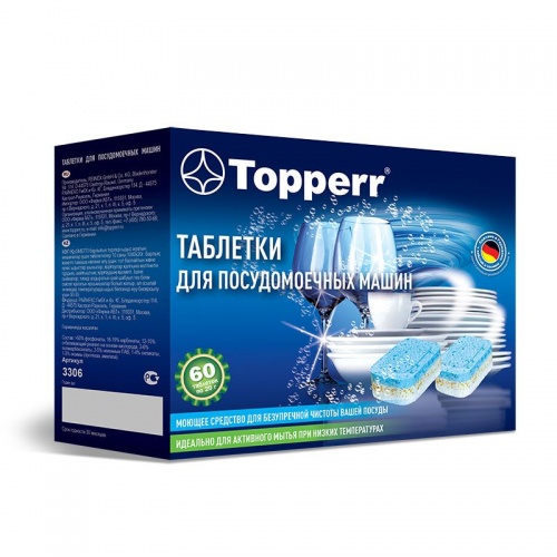 Купить  химия бытовая topperr 3306 таблетки для п/м машин 10 в 1 (60шт) в интернет-магазине Айсберг техники в Орске!
