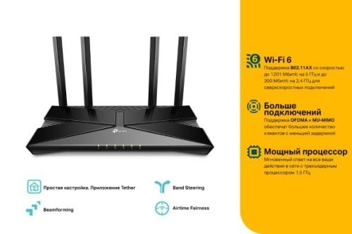 Купить  wi-fi маршрутизатор tp-link archer ax10 в интернет-магазине Айсберг техники в Орске, Новотроицке, Гае, Домбаровском, Ясном, Адамовке, Кваркено!