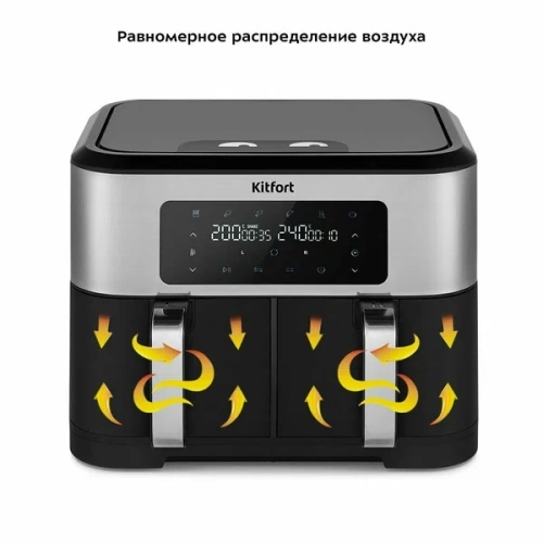 Купить  аэрогриль kitfort кт-2249 в интернет-магазине iceteh.ru в Орске, Новотроицке, Гае, Домбаровском, Ясном, Адамовке, Кваркено! фото 3