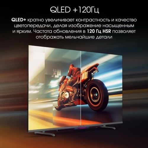 Купить  телевизор digma pro qled 43 l в интернет-магазине Айсберг техники в Орске! фото 3