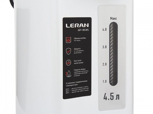 Купить  термопот leran ap-4545 в интернет-магазине Айсберг техники в Орске! фото 5