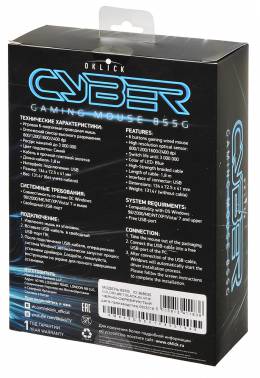 Купить  мышь oklick 855g gyber black/silver optical (2400dpi) usb в интернет-магазине Айсберг техники в Орске! фото 9